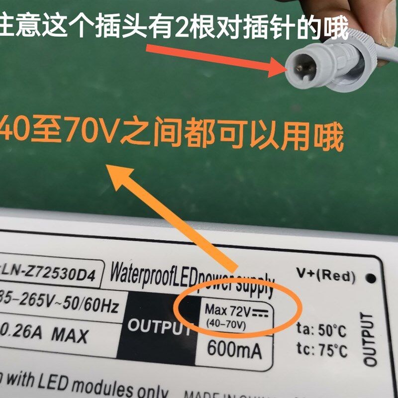 速发新适用飞德利珠宝灯变压器旋林珠宝射灯用模块驱动电压器无屏