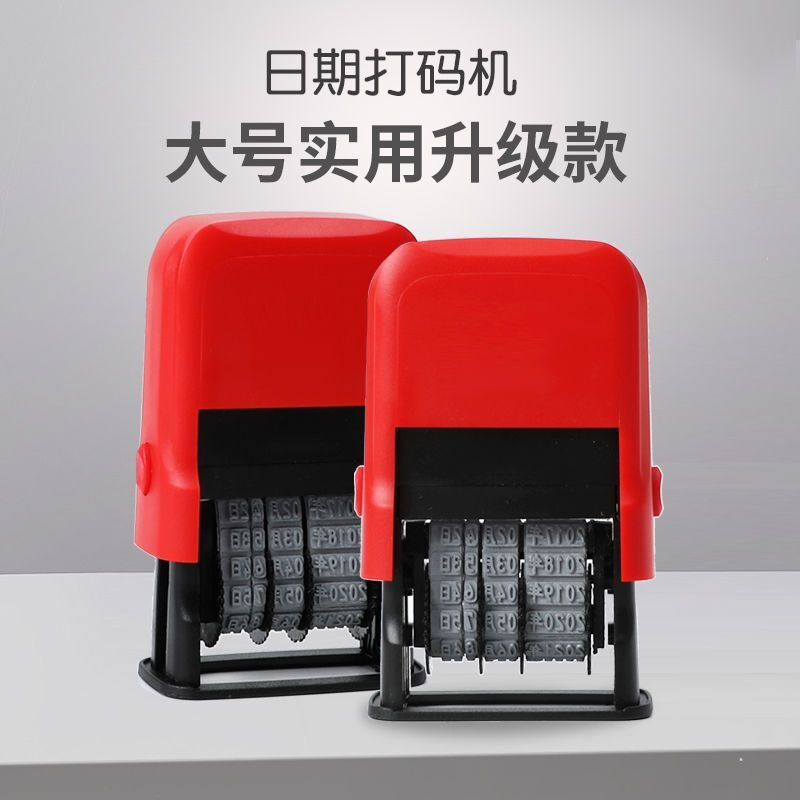 速发打码机生打产日期印码手动喷码机印码墨包装有效期打章器