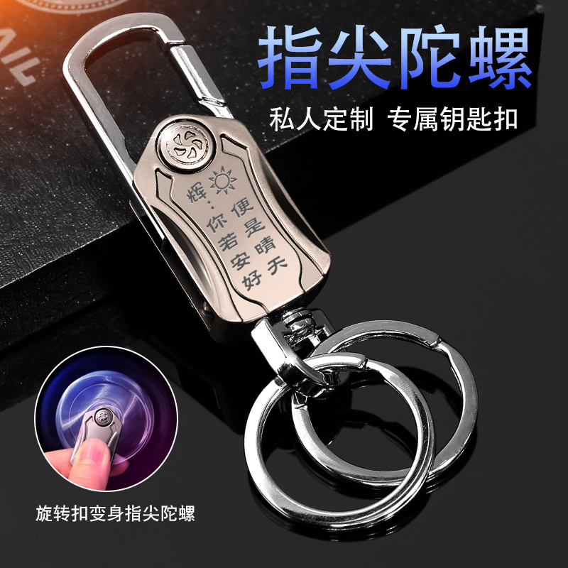 速发男士生日礼物送男生老公男朋友创意实用小礼品商务logo圣诞节