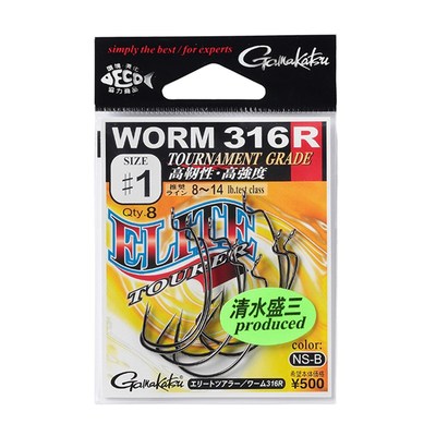 速发Gaka三su worm6R伽 玛卡兹路亚曲柄钩 清水盛t障碍曲柄钩
