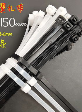 速发式塑料尼龙扎带5*白50mm1色标签固死座电线束收紧卡扣累定狗