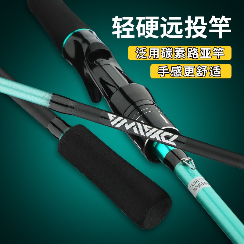 现货速发凌霄路亚竿套装新手入门全套直枪柄水滴轮海竿碳素纺车轮