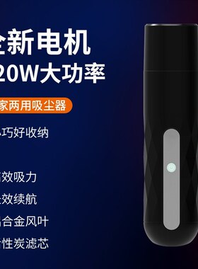 速发家线车载大吸力 便携式车无两强迷你用劲