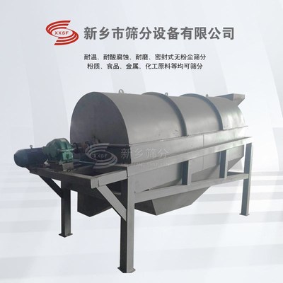 速发滚筒筛电动圆筒筛分机大小型滚动筛沙机转筛多功能筛选机