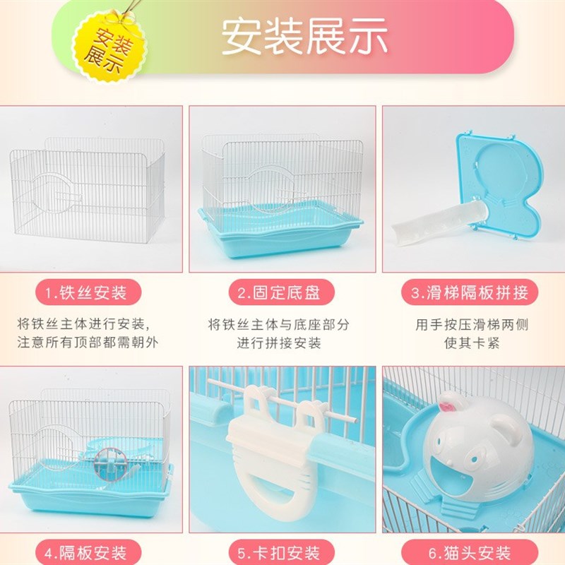 现货速发仓鼠笼子金丝熊超大别墅豪华小仓鼠用品小城堡套餐齐全双