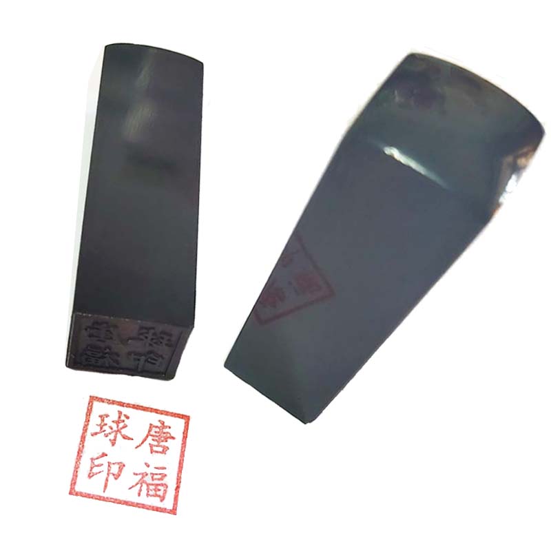 速发同城牛角扁私章个性名字印章签字章刻章传统图章姓名章子