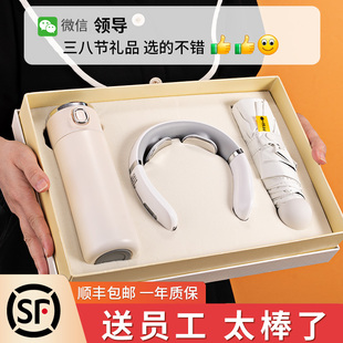 速发8三八妇节礼送物员工实年的公司用会活动高档客户礼品神