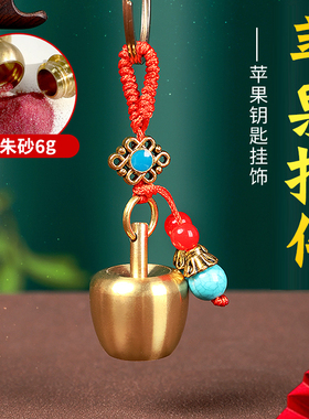 速发意挂件纯铜葫芦貔貅汽车男生创小扣朱砂五钱挂饰