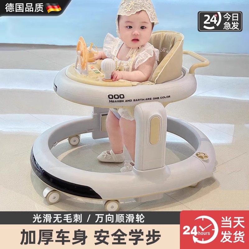 德国婴儿学步车三合一多功能婴儿车6到18个月宝宝防o型腿助步车车