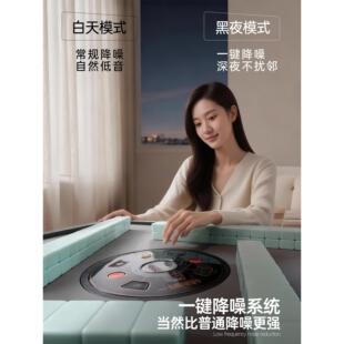 麻师傅折叠取暖麻将机全自动家用餐桌两用防侧翻电动过山车麻将桌