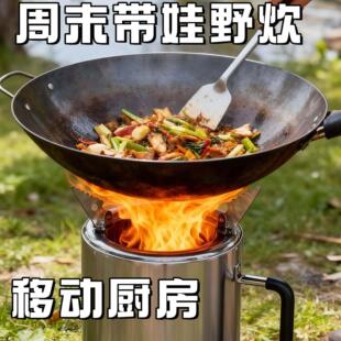 无烟汽化炉柴火炉家用户外野炊露营钓鱼烧烤做饭气化猛火炉