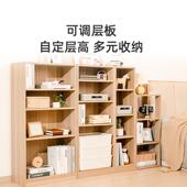 爱丽思格子柜多层书架简易客厅书房落地置物架收纳架储物架爱丽丝
