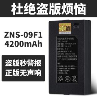 锁滴专用电池加密锁滴智能门锁锂离子电池组SD-6010217P03欧克浦