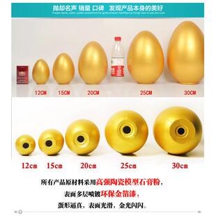 金蛋抽奖金蛋活动砸金蛋抽奖道具厂家金蛋架子金蛋金猪各种型号