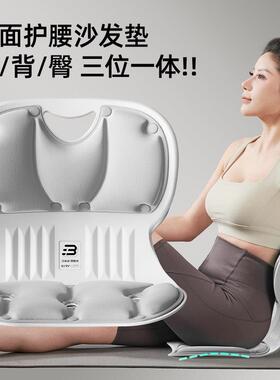 BENBO/本博办公室腰靠坐姿椅屁垫矫正工学美臀久坐垫腰人体护腰