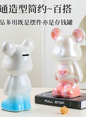 暴力熊摆件客厅电视柜酒柜玄关装饰品卡通大号存钱罐新家乔迁礼物