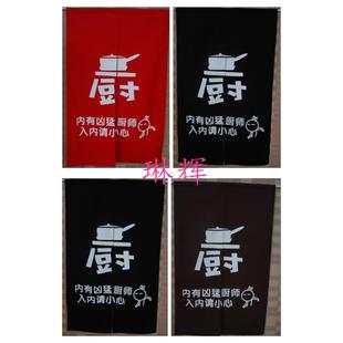 帆布店挂帘餐厅厨房图案店名遮光料理门帘定做 麻加厚奶茶布帘日式
