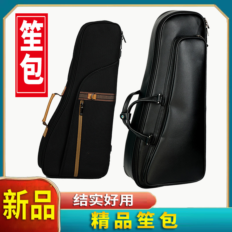 笙乐器背包笙包出行包挎肩包精品笙包软包可提可双背笙袋子笙套图片