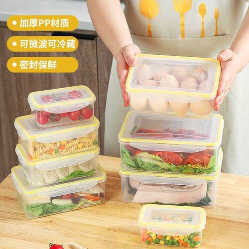 保鲜盒塑料微波加热饭盒带盖