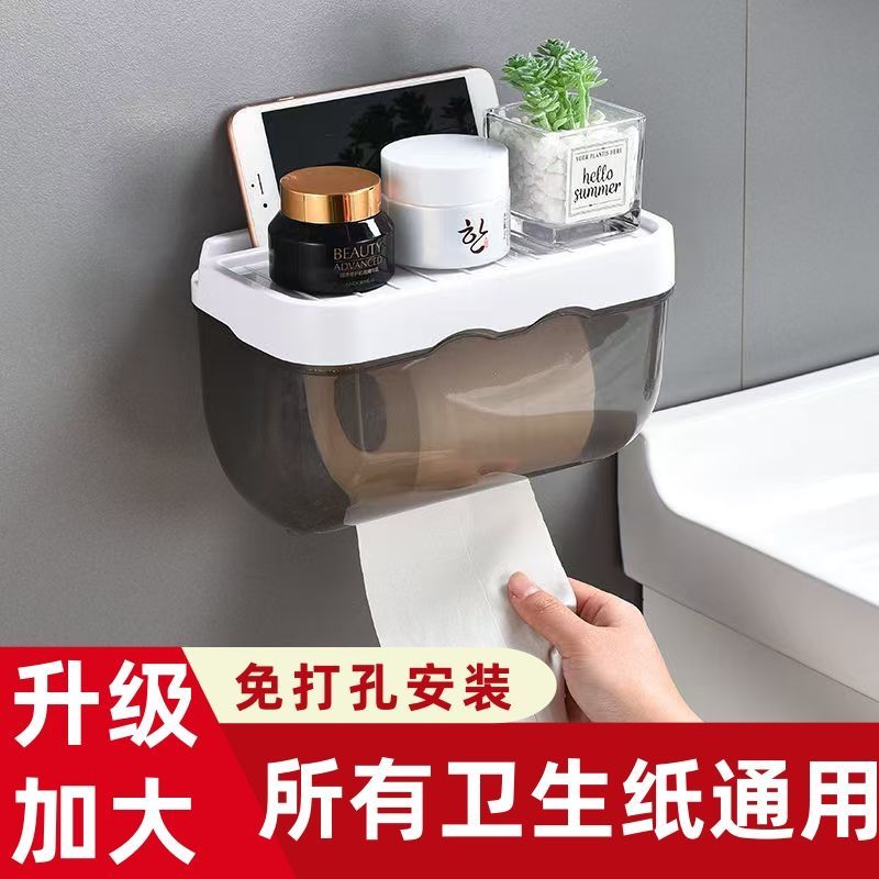 浴室纸巾盒纸巾壁挂式防水厕所纸盒洗手间卫生间卷纸免打孔置物架