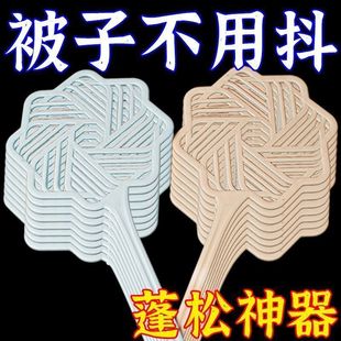 晒被子羽绒服家用拍打神器蓬松除尘打扫防钻毛掸子拍灰大扫除