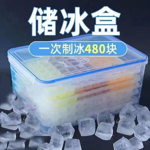 冰格速冻冰块模具制冰硅胶环保级带盖家用冰箱大容量自制神器商用