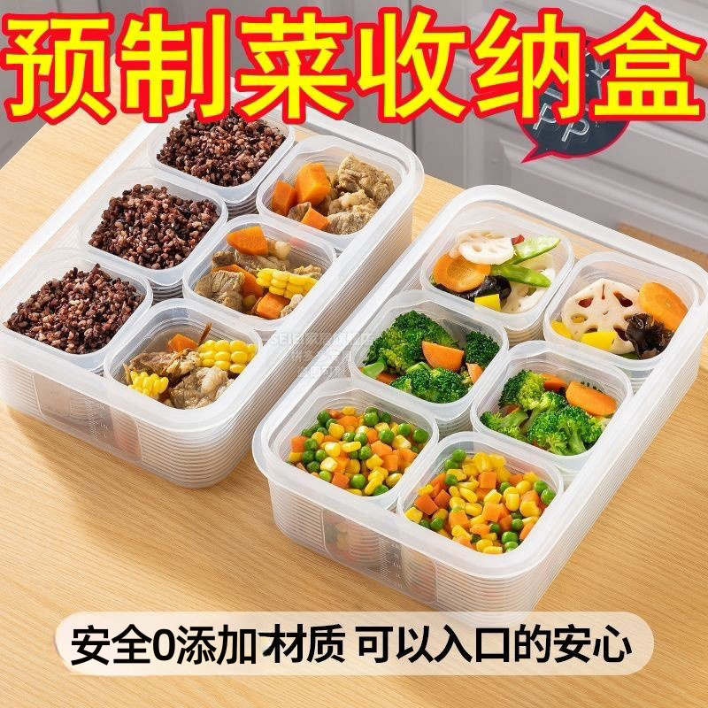 冰箱冷冻汤盒大容量分格保鲜盒图片
