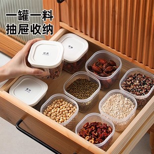 香料收纳盒家用厨房八角花椒大料干料调料分装密封罐