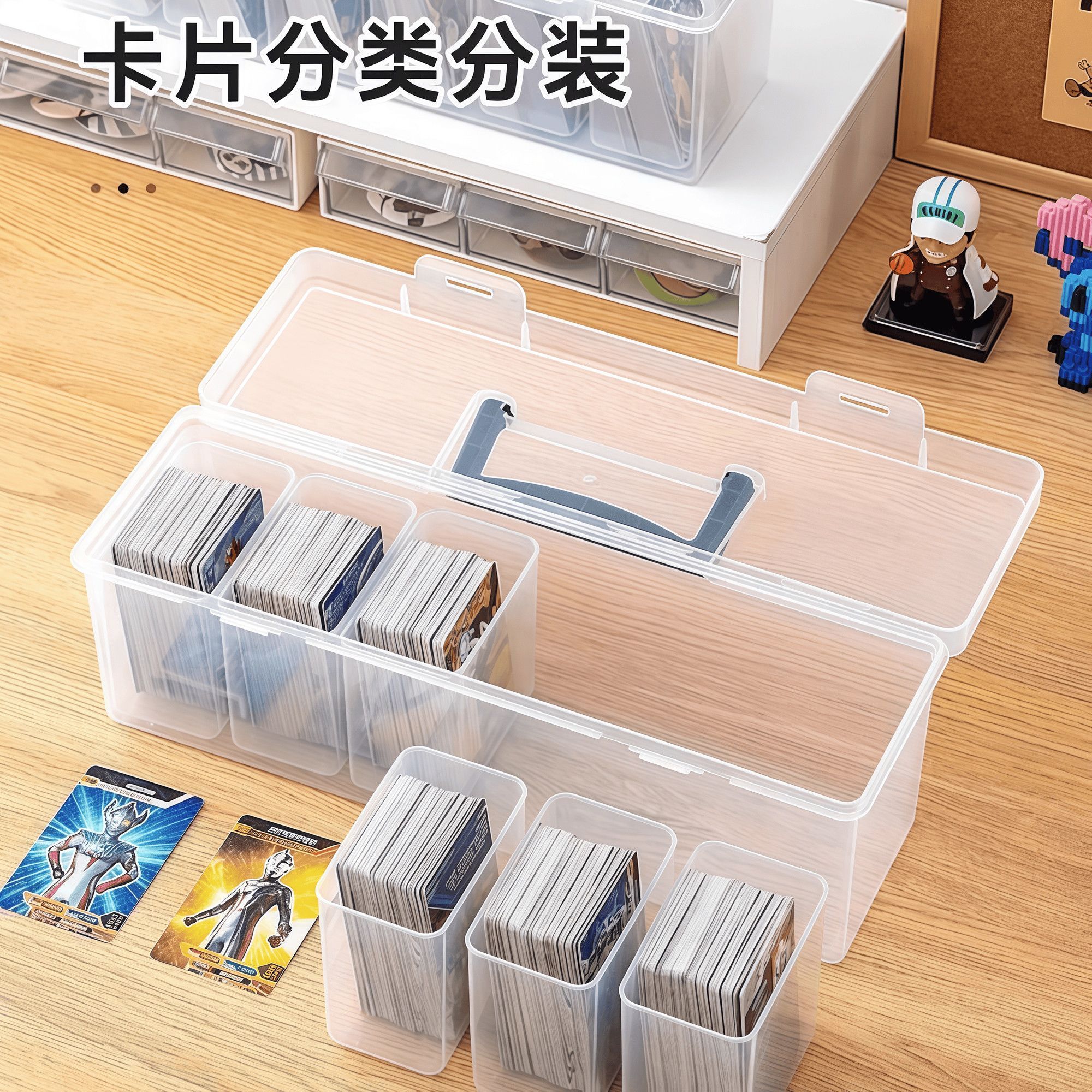 奥特曼透明带盖大容量卡牌收纳盒图片