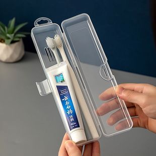 旅行牙刷收纳盒透明电动牙刷盒透气酒店牙膏出差小巧便携式牙具盒
