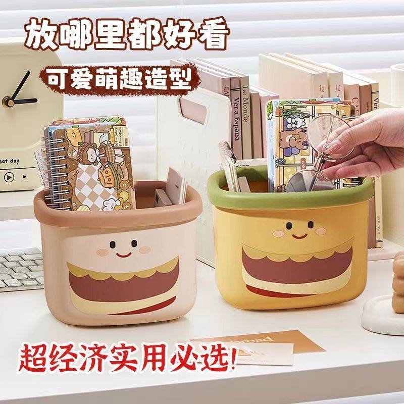 桌面垃圾桶小号迷你可爱高颜值收纳桶带压圈宿舍客厅办公室废纸篓