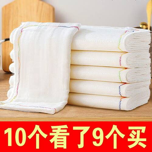 彩虹加密抗菌抹布不沾油洗碗布吸水不掉毛厨房专用清洁加厚百洁布
