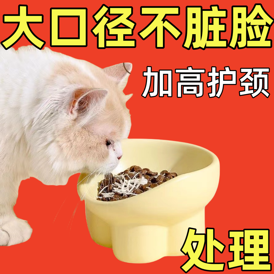防打翻塑料宠物用品食盆猫碗