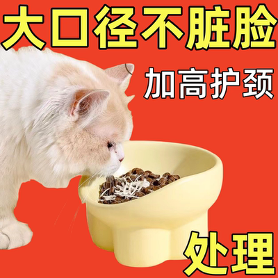 防打翻塑料宠物用品食盆猫碗