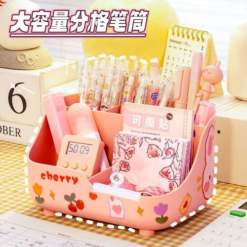 桌面笔筒大容量多功能收纳笔架