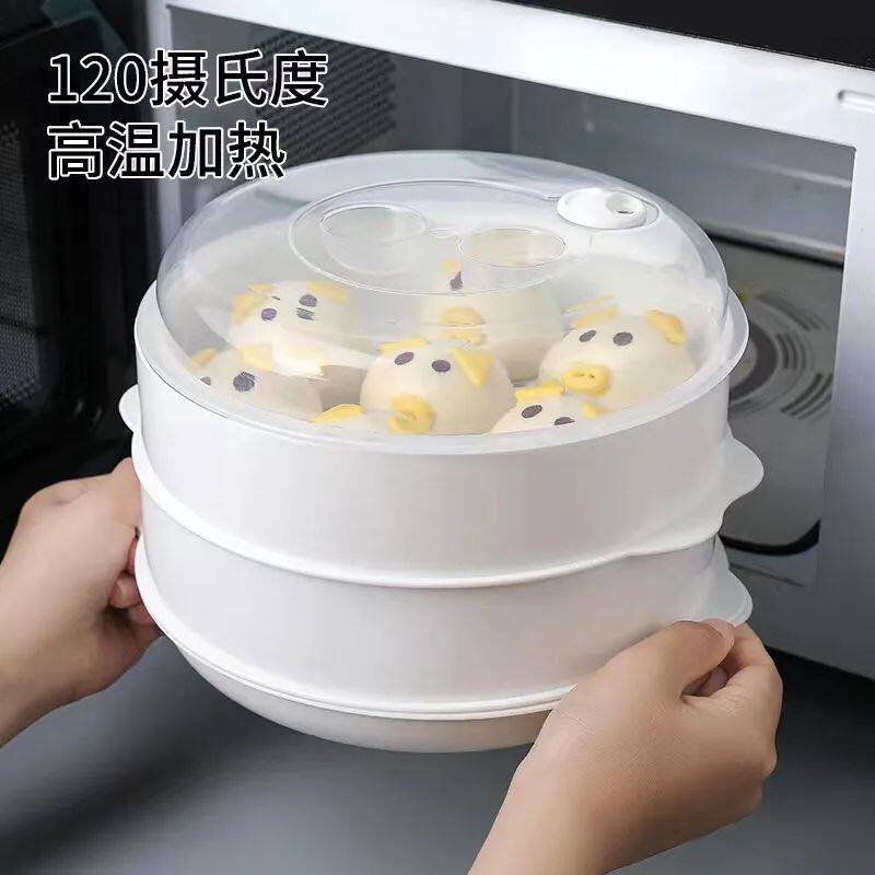 【加厚】微波炉蒸笼专用器皿包子馒头加热带盖家用蒸盒米饭盒蒸饭