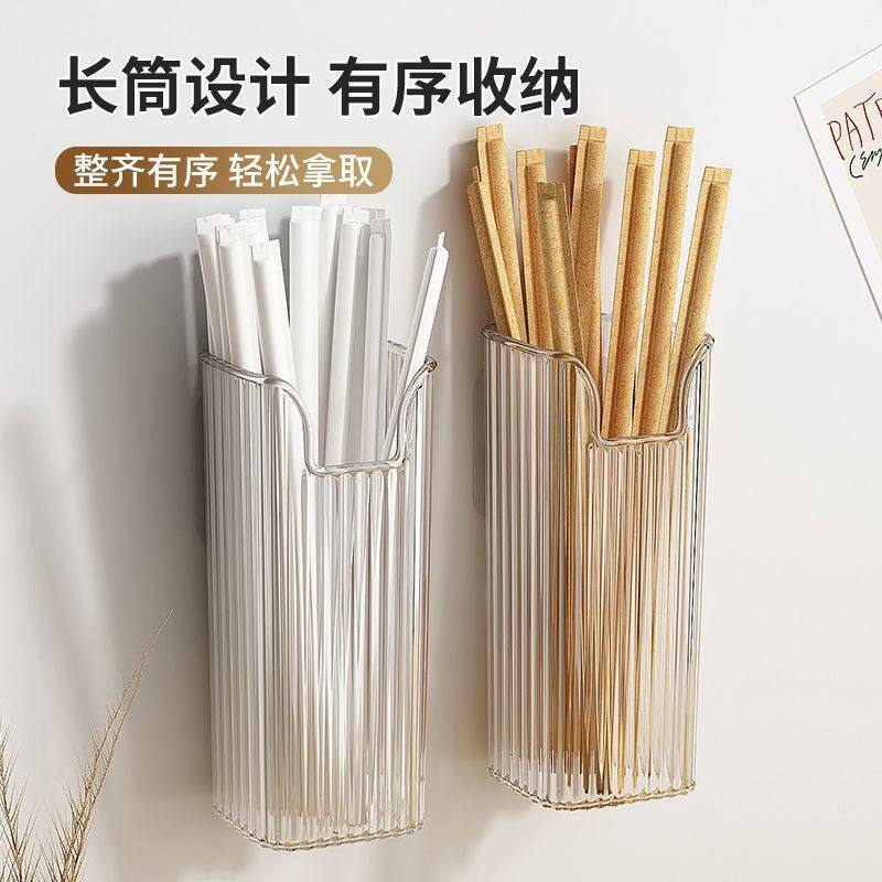 新款吸管盒挂墙冰箱墙壁挂式筷子筒装吸管收纳置物架放吸管驱鸟器,收纳整理,壁式收纳盒,淘宝优惠券,粉丝福利购,淘宝优惠卷