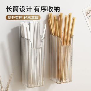 新款吸管盒挂墙冰箱墙壁挂式筷子筒装吸管收纳置物架放吸管驱鸟器