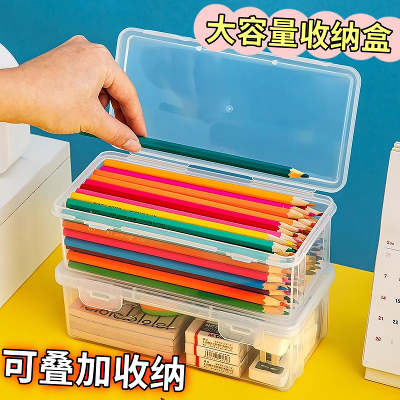 大号铅笔收纳盒桌面文具素描透明笔盒大容量彩铅蜡笔画笔笔筒水彩