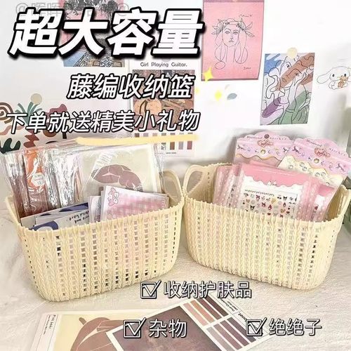 【桌面收纳筐】收纳桶高颜值