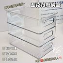 收纳盒零食整理桌面化妆品面膜杂物宿舍抽屉亚克力置物架透明桌面