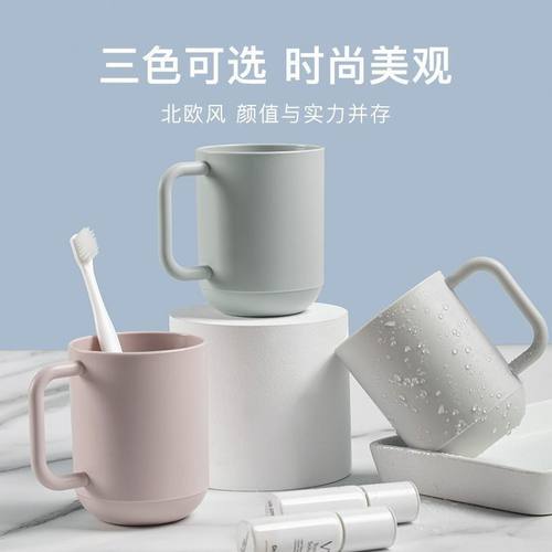 pp级防摔手柄牙杯牙杯洗漱杯旅行牙杯家用牙杯刷牙漱口杯牙杯塑料