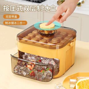 大容量按压式制冰盒按冰块模具自制家用桶冰箱冻冰块食物收纳盒子