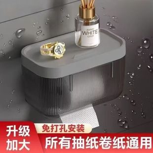 免打孔卫生间纸巾盒家用防水卷纸盒浴室壁挂抽纸盒子纸巾架厕纸盒