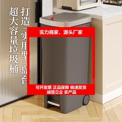 新款垃圾桶家用大容量客厅大号高颜值厨房免弯腰可移动带盖子