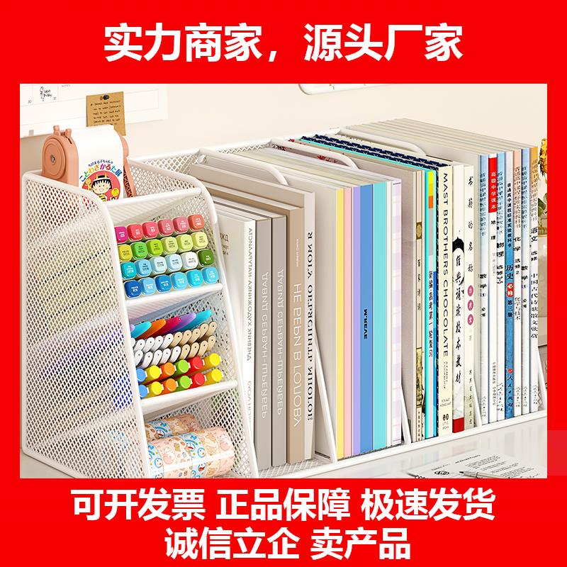 新款书立架笔筒二合一办公桌收纳盒桌面工位好物简约书架书桌神器