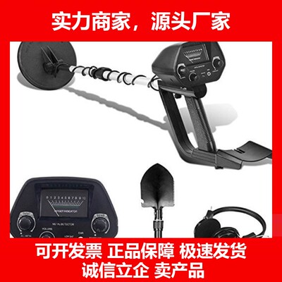 德国十大品牌MD4030地下金属探测器探宝仪金子银元铜板黄金探测器