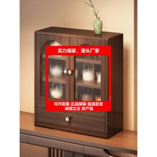 新款桌面置物架博古架防尘桌上水杯茶具咖啡杯收纳客厅餐边储物收