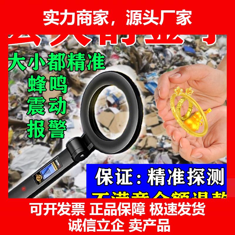 新款金属探测器可视地下寻宝金银铜高精度手持式探10米深仪器