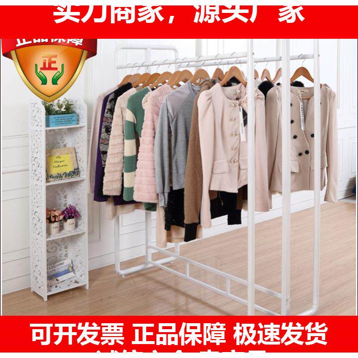 新款铁艺双排挂衣架衣服展示架落地服装店中岛架货架双杆挂衣架子